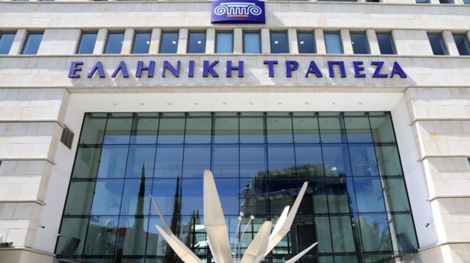 τη-μεγαλύτερη-τράπεζα-στην-κύπρο-δημι-563502859