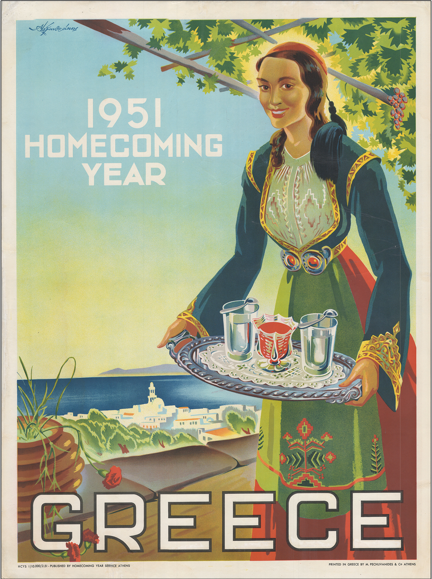 Mια νοσταλγική έκθεση στην Υδρα για τις απαρχές του ελληνικού τουρισμού-3