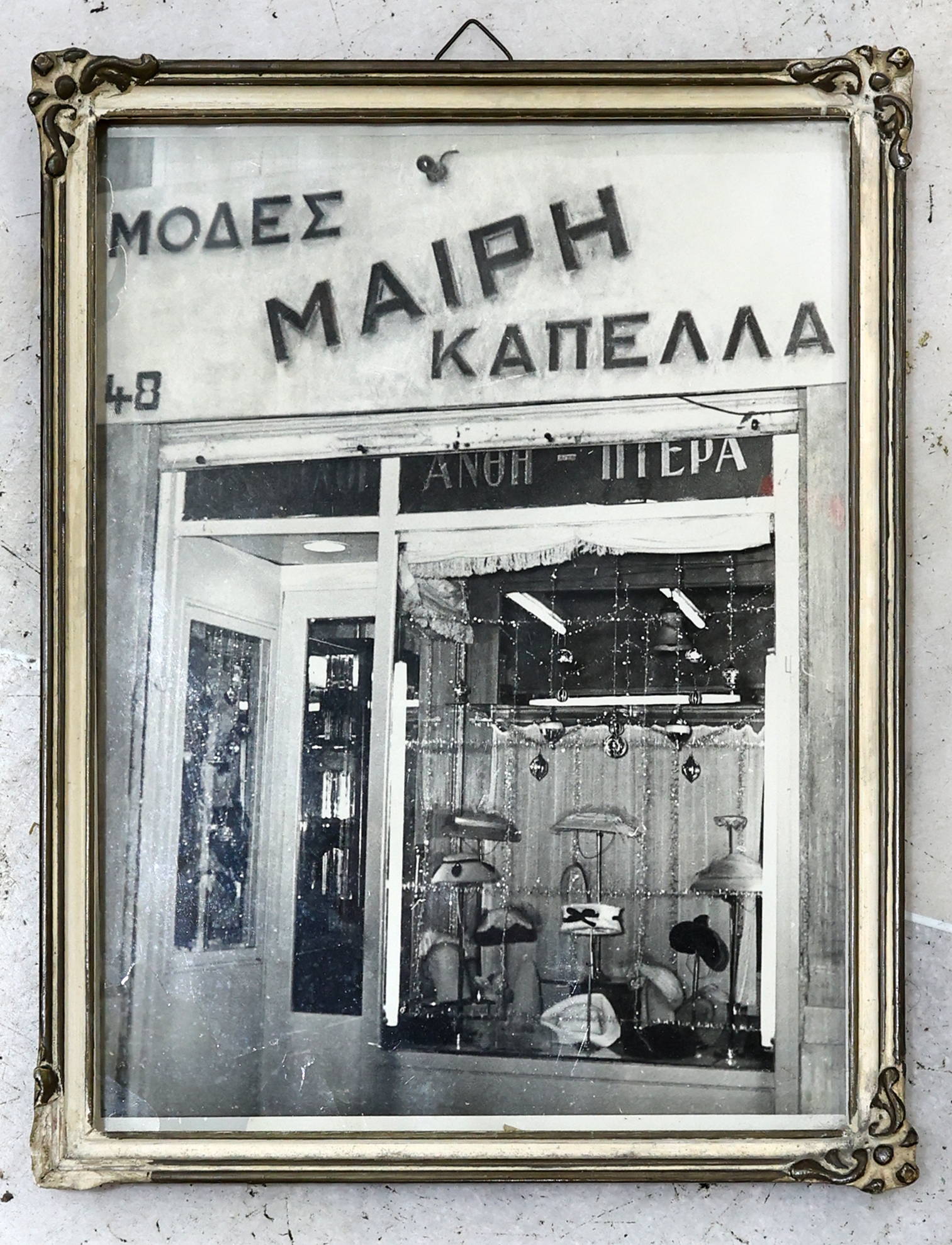 Στοά Ορφανίδου: Ενας μικρός ναός των μπλου τζιν και των συλλεκτών-8