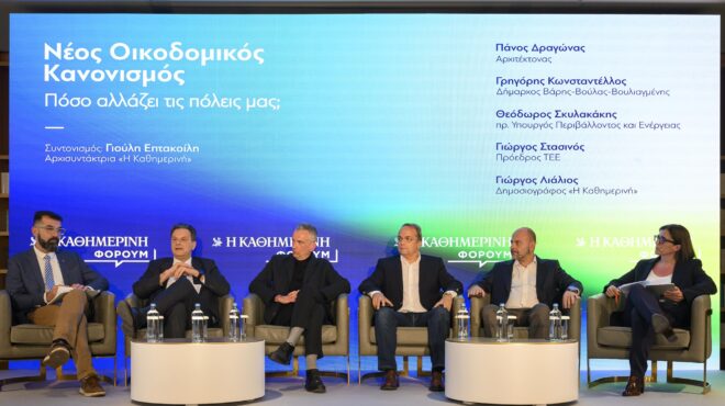 η-κλιματική-αλλαγή-και-οι-προκλήσεις-τ-563535262