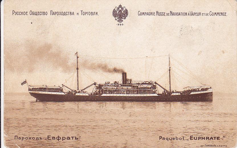 Οταν η Ρωσία έπιανε οικόπεδο στην Κρήτη-3