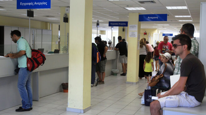 επίδομα-ανεργίας-ξεκίνησε-το-πιλοτικ-563536861