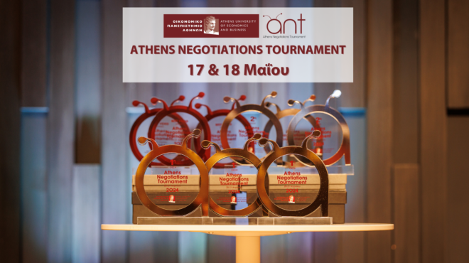 7o-athens-negotiations-tournament-563507554