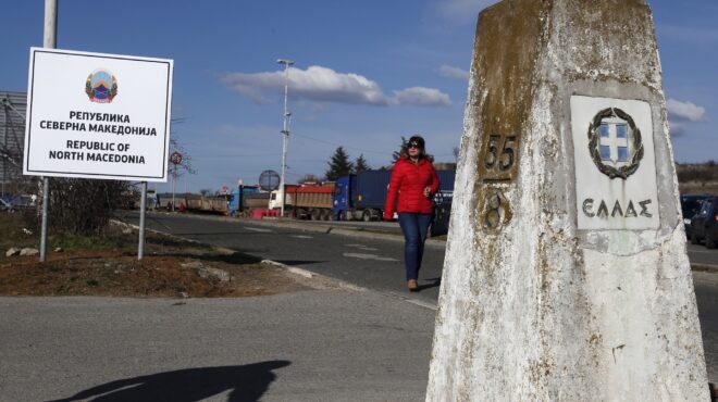 βόρεια-μακεδονία-τρίτος-μεγαλύτερος-563503771