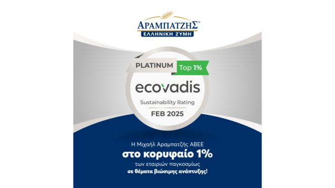 πλατινένια-διάκριση-για-τη-μιχαήλ-αρα-563513845