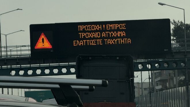 ανατροπή-νταλίκας-στην-ε-ο-αθηνών-λαμί-563529238