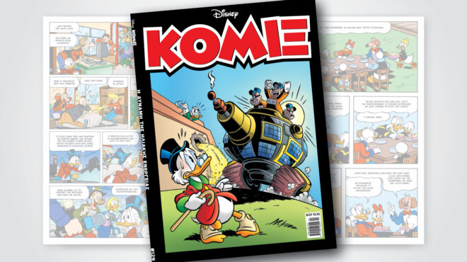 κόμιξ-129-η-δυναμη-τησ-ηλιακησ-ενεργειασ-563497324