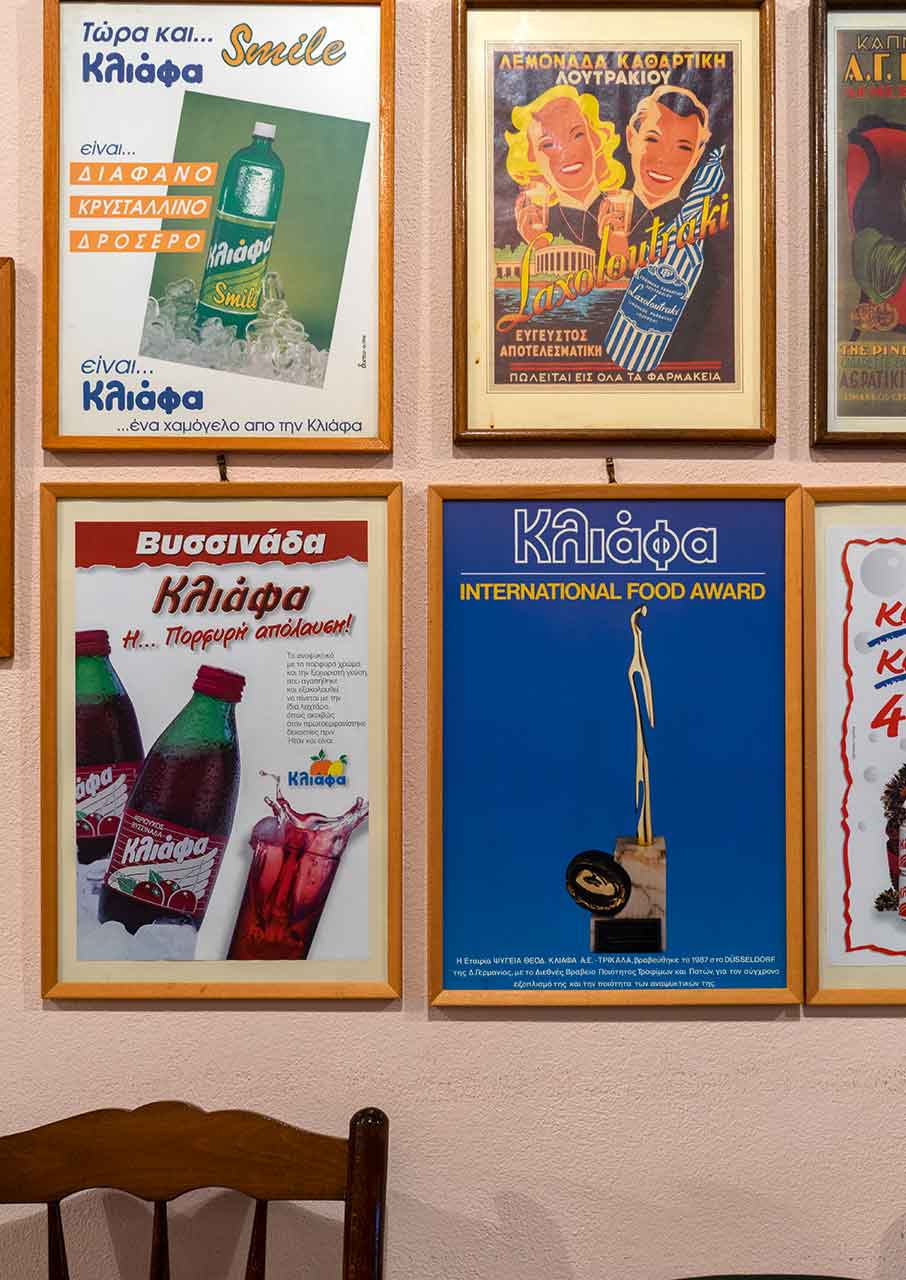 Μαρούλα Κλιάφα, η φωνή της Θεσσαλίας στα ελληνικά γράμματα-3