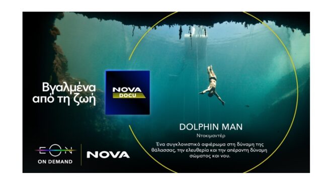 συναρπαστικά-και-βραβευμένα-ντοκιμα-563540959