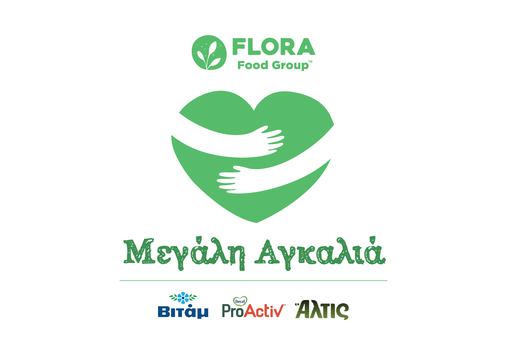 Αγκαλιάζοντας έμπρακτα την αναδοχή-2