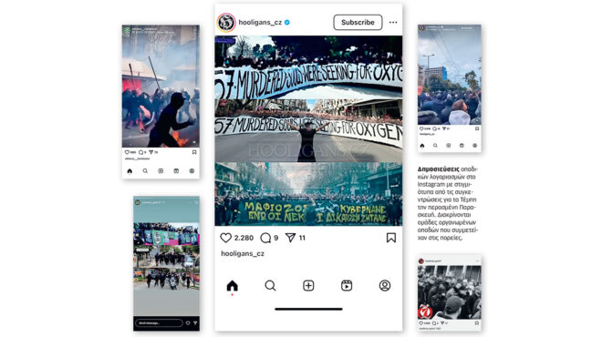 χούλιγκαν-στη-διαδήλωση-για-τα-τέμπη-ε-563498767