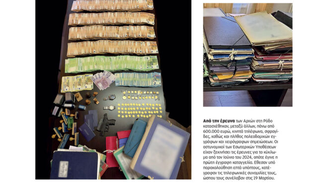 πολεοδομία-ρόδου-πλαστές-άδειες-από-μ-563528536