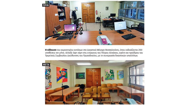 βάζοντας-χρώμα-σε-μια-ευάλωτη-στιγμ-563534305