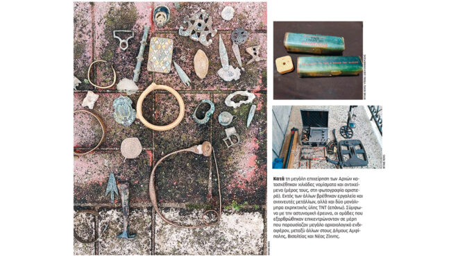 τα-ψαχτήρια-γύρω-από-τον-τύμβο-καστά-563525800