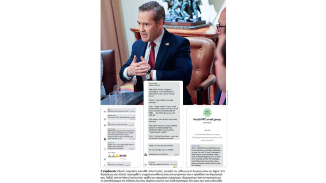 ανατομία-μιας-επικής-γκάφας-563533936