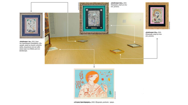 βουλευτικός-βανδαλισμός-στην-εθνική-563509135