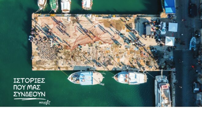 δημιουργώντας-ένα-καθαρότερο-μέλλον-563520430