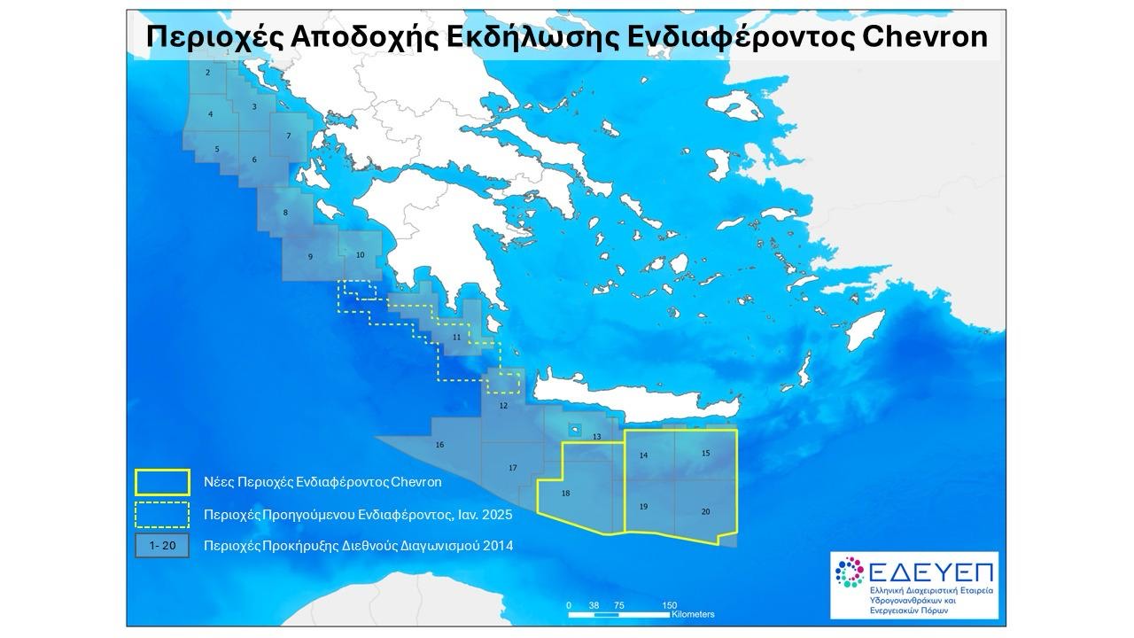 Η Chevron επιβεβαιώνει το ενδιαφέρον της για τους ελληνικούς υδρογονάνθρακες-1