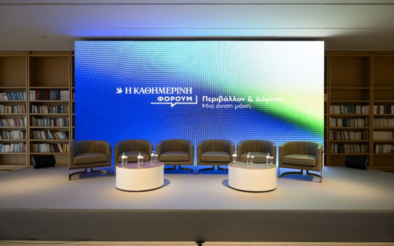 live-καθημερινή-φόρουμ-περιβάλλον-δό-563534794