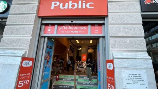 οι-εκδηλώσεις-μαρτίου-στα-public-563509381