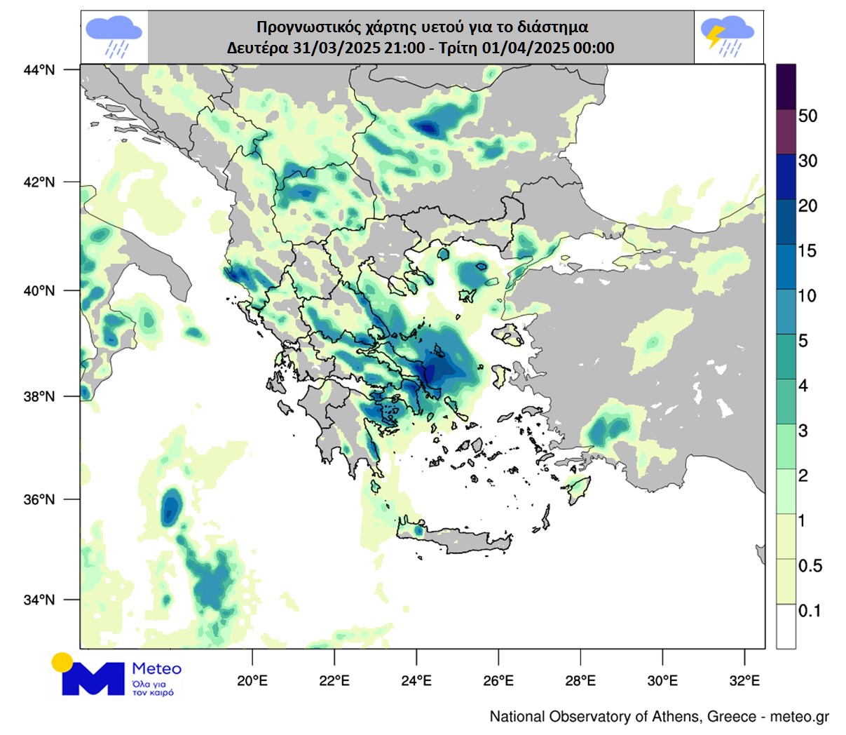 Meteo: Διήμερο αστάθειας και ισχυρών καταιγίδων – Χάρτες-2