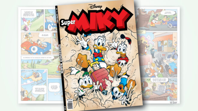 super-miky-115-επιχειρηση-μαφιν-563497294