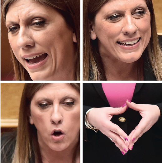 Η Κεντροαριστερά ψάχνει το νόημα της Ζωής-1