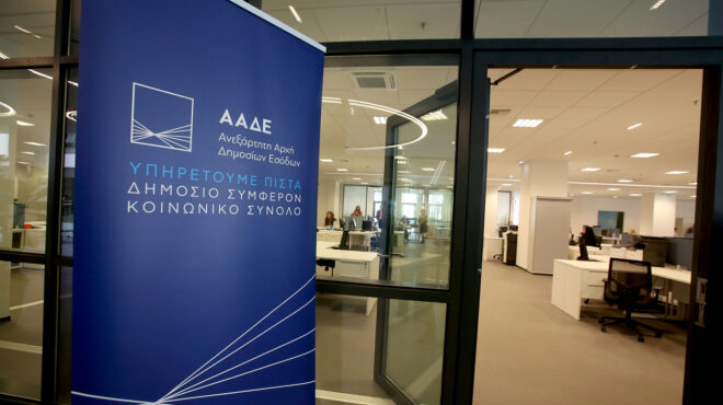 eφοριακοί-που-θα-σκέφτονται-σαν-φοροφυ-563506768