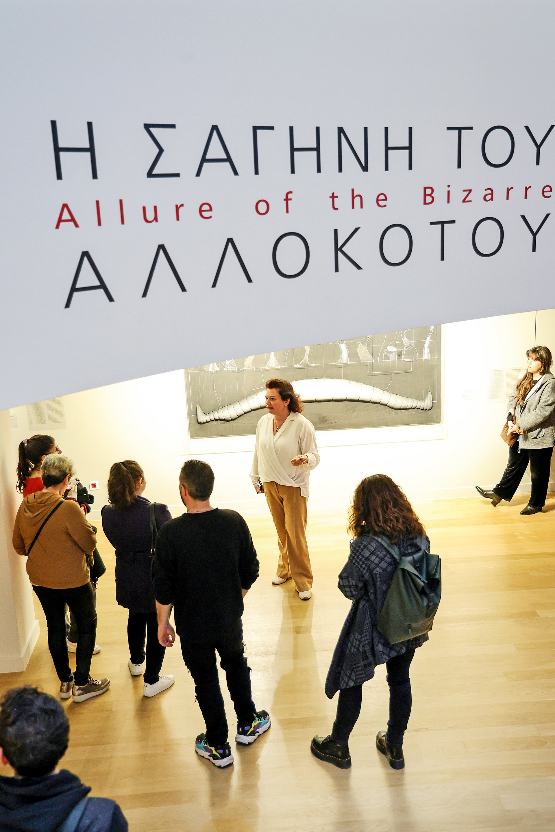 «Σύμπτωμα» ή τραύμα;-1