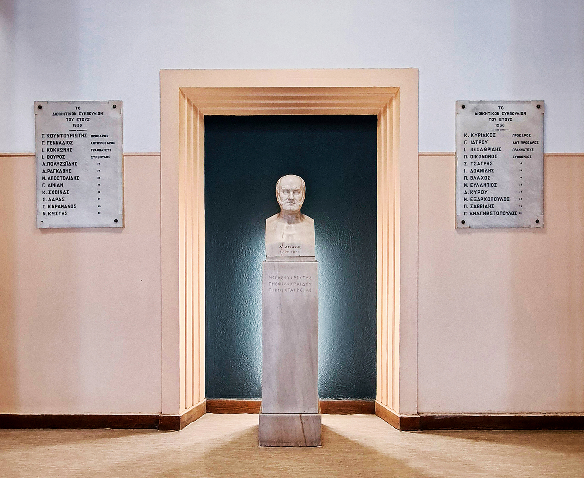 Απόστολος Αρσάκης – Eνας σπουδαίος ευεργέτης της ελληνικής παιδείας-7