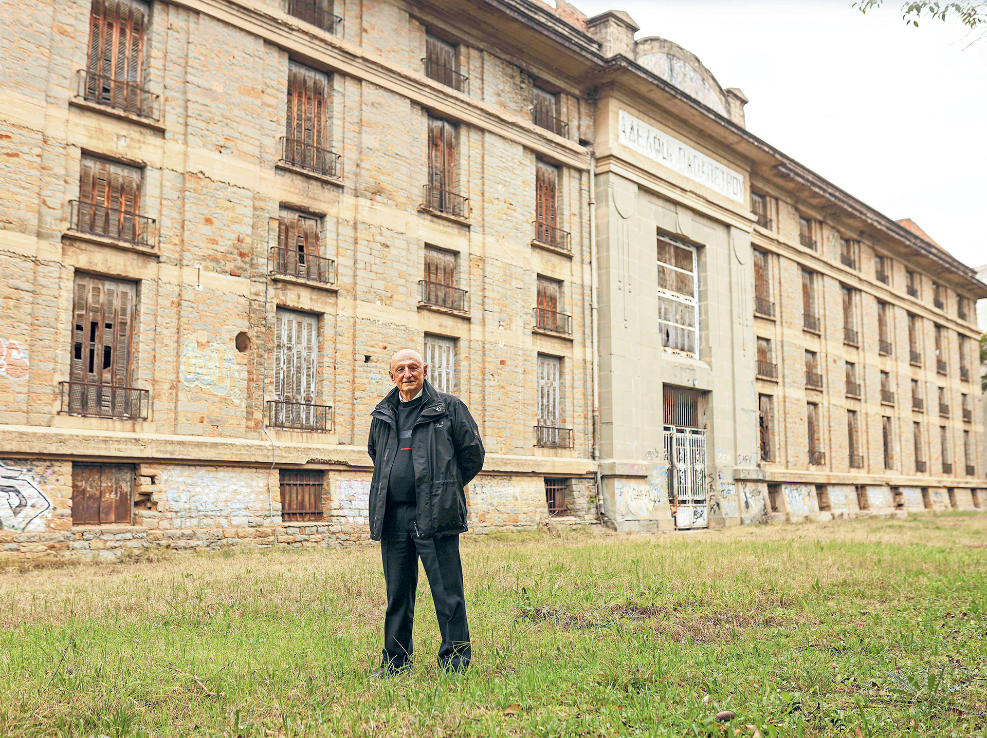 Διαβάστε στην «Καθημερινή της Κυριακής»-5