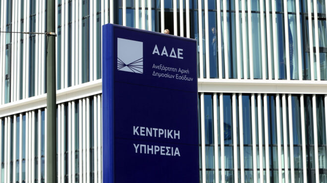 εφορία-νέα-ληξιπρόθεσμα-χρέη-84-δισ-μέσ-563532187