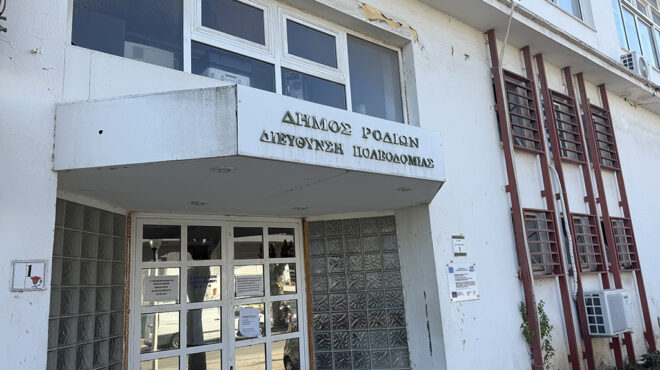 πολεοδομία-ρόδου-φιλικές-συνομιλί-563531401