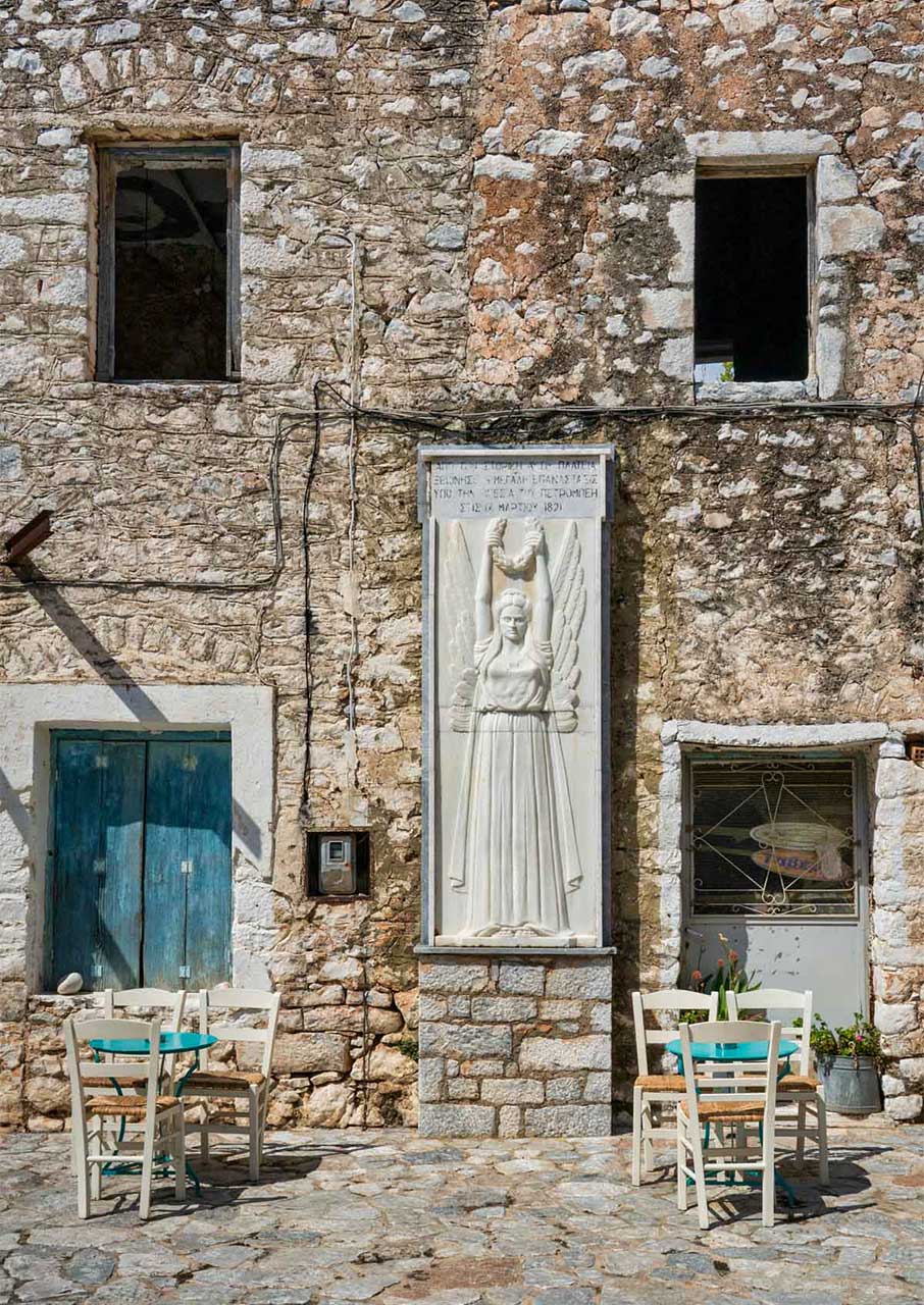 Σαββατοκύριακο στη Μάνη για μαθήματα Ιστορίας-1