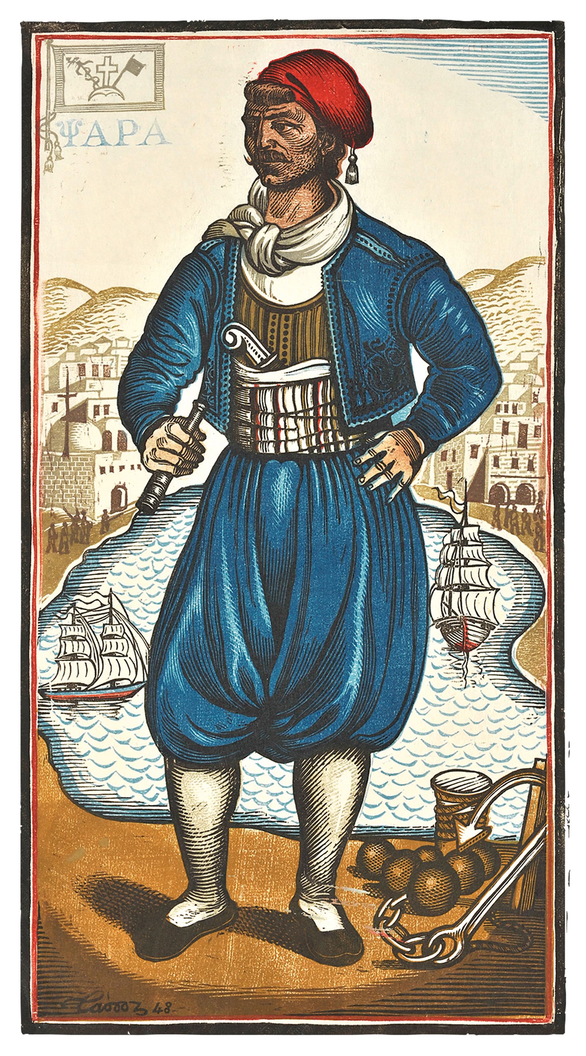 Κωνσταντίνος Κανάρης – Ο πάντοτε τολμηρός-16