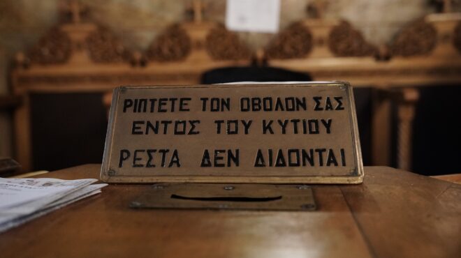 το-σχέδιο-για-παγκάρι-gr-563537983
