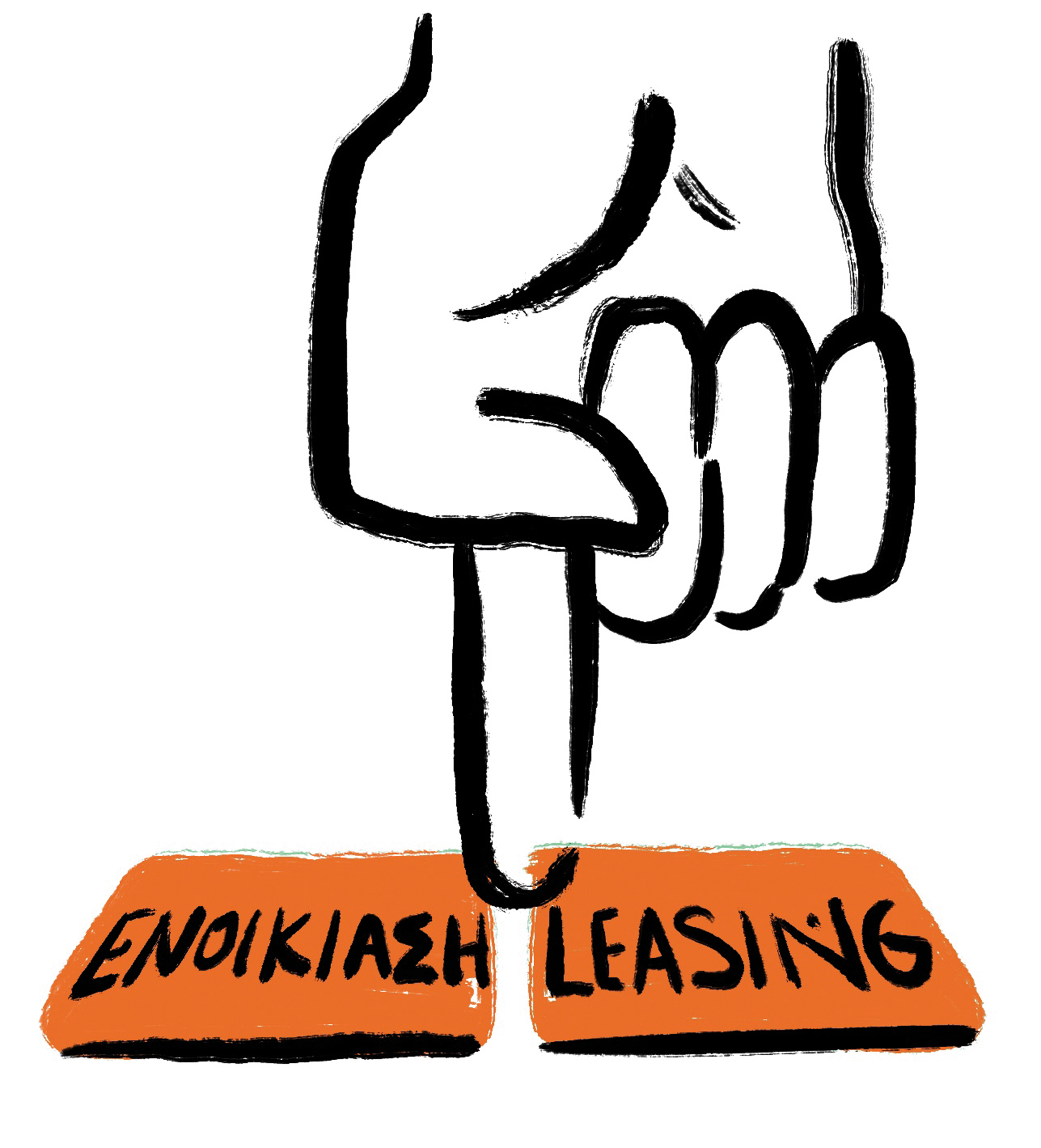 Εσείς ξέρατε ότι υπάρχουν συνδρομές για αυτοκίνητα με τον μήνα;-1