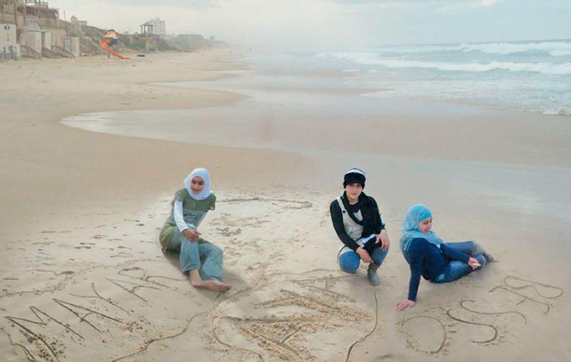 «Αρνούμαι να μισήσω»-1