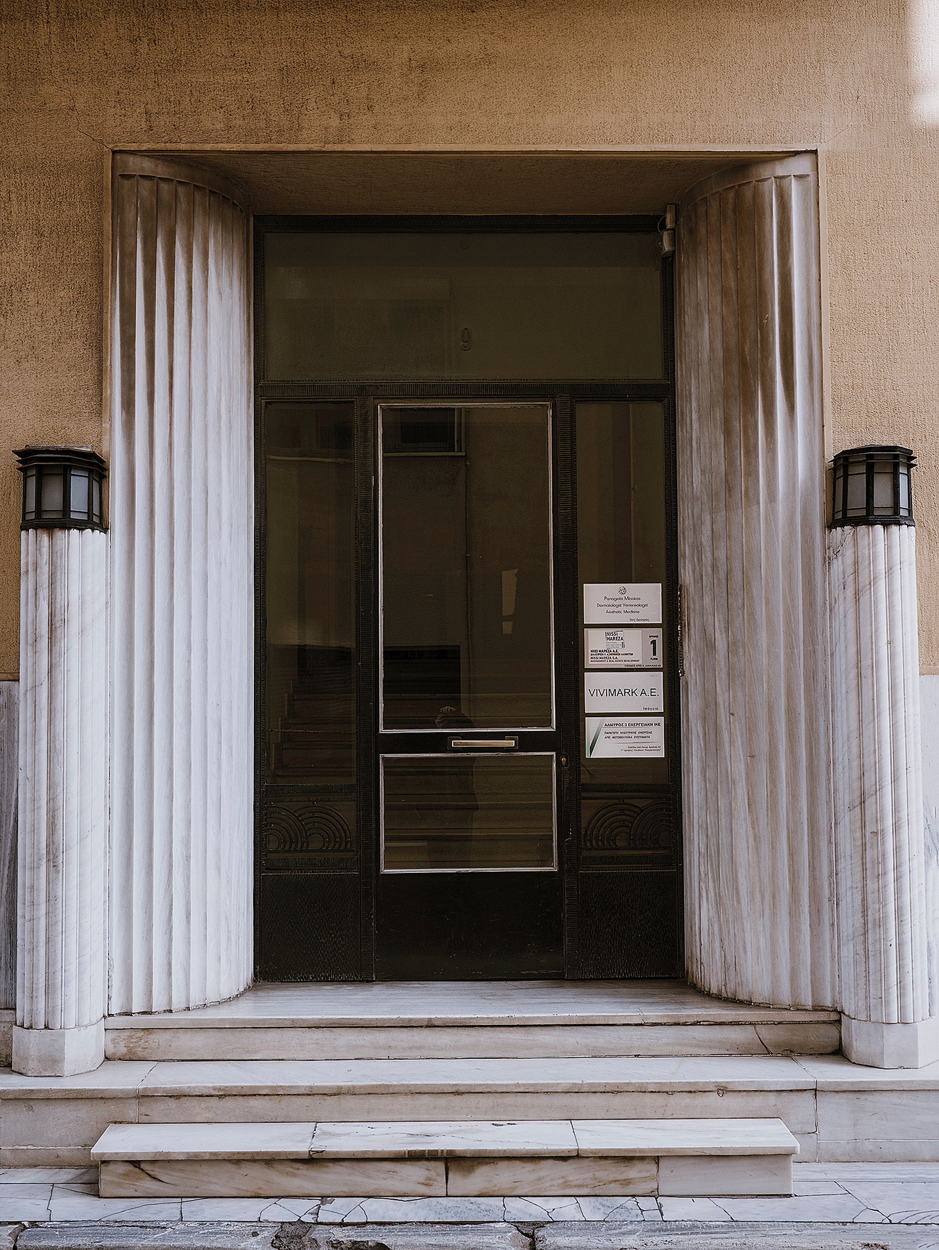 Τα «αριστοκρατικά» μυστικά της Λεωφόρου Αμαλίας-4