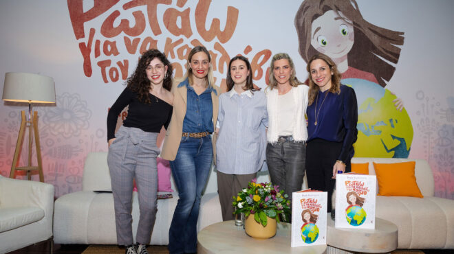 ρωτάω-για-να-καταλάβω-τον-κόσμο-παιδ-563528689