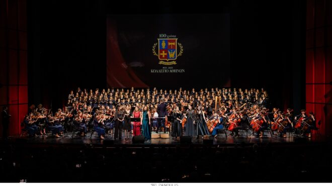 συναυλία-των-μαθητικών-μουσικών-συνό-563505523