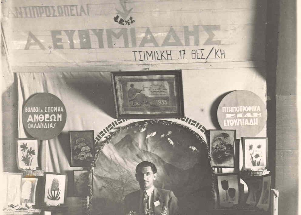 Tο 30% της Κ&Ν «Ευθυμιάδης» σε Ιάπωνες-3