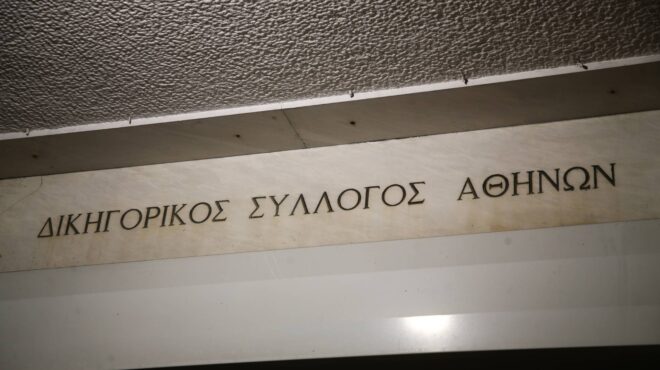 δικηγόροι-αθήνας-αποχή-στις-14-μαρτίου-563502061