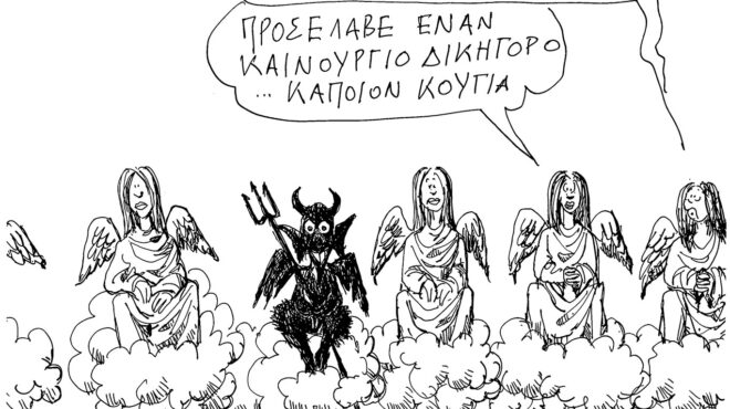 σκίτσο-του-ανδρέα-πετρουλάκη-05-03-25-563499334