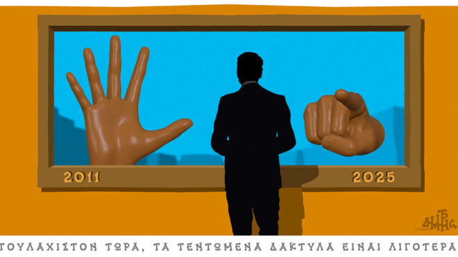 σκίτσο-του-δημήτρη-χαντζόπουλου-05-03-25-563499343