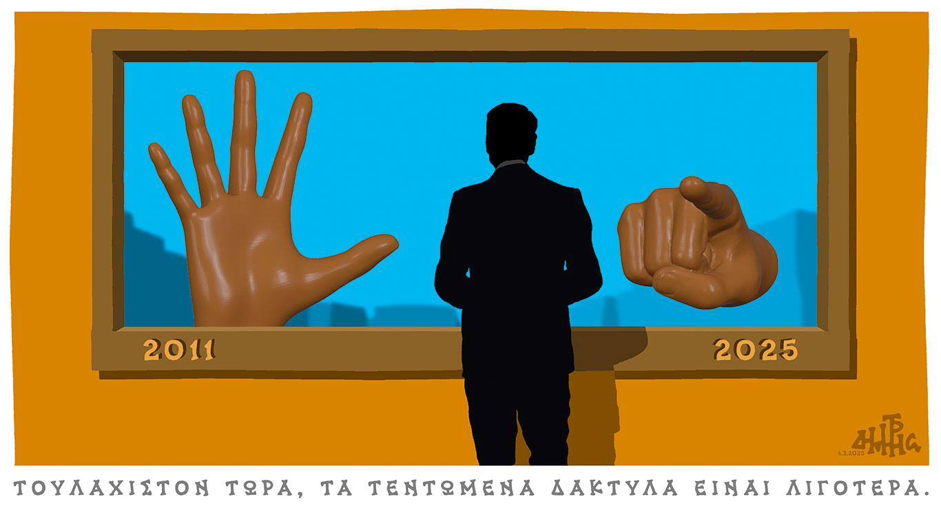 σκίτσο-του-δημήτρη-χαντζόπουλου-05-03-25-563499343