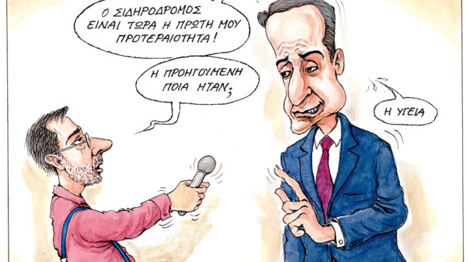 σκίτσο-του-ηλία-μακρή-06-03-25-563501416