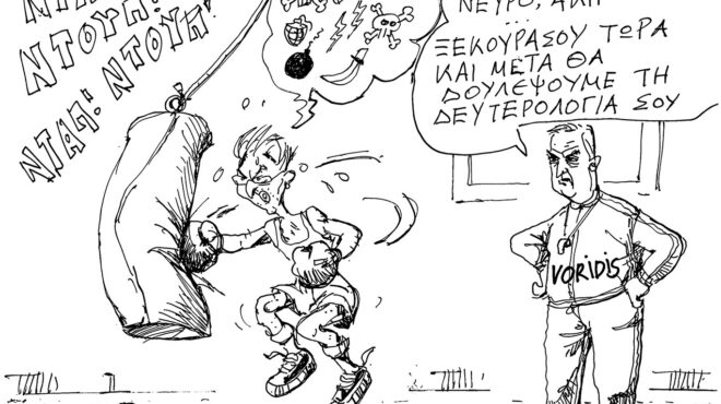 σκίτσο-του-ανδρέα-πετρουλάκη-07-03-25-563503582