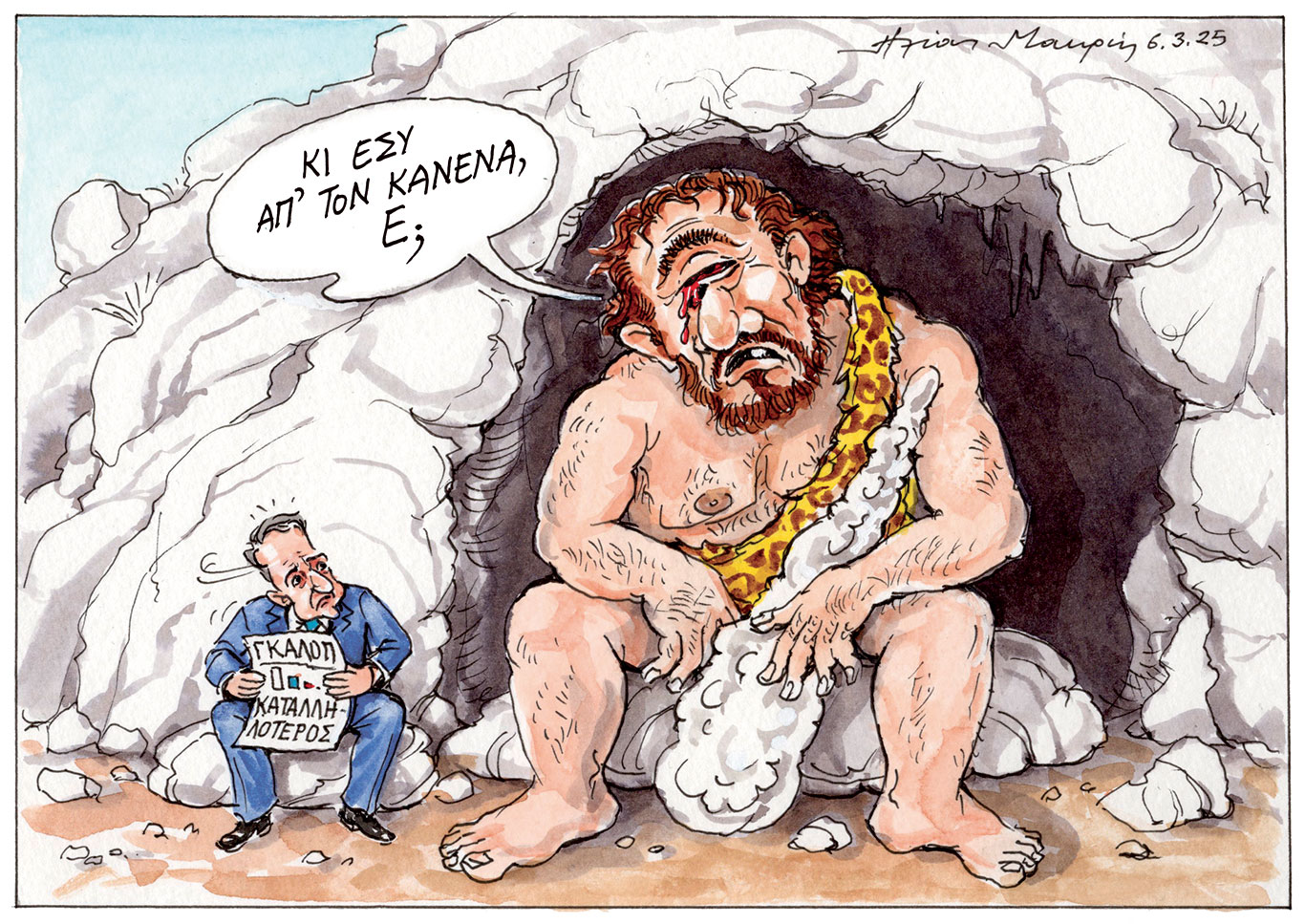 σκίτσο-του-ηλία-μακρή-07-03-25-563503573