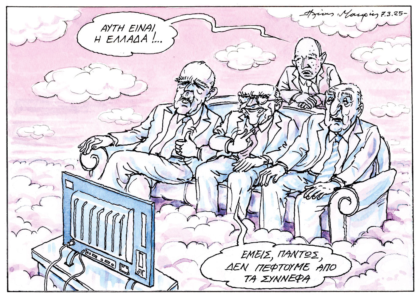 σκίτσο-του-ηλία-μακρή-08-03-25-563506633